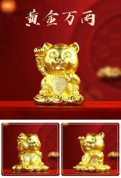精铸黄铜镀金工艺品虎年生肖吉祥物摆件定制卡通招财虎