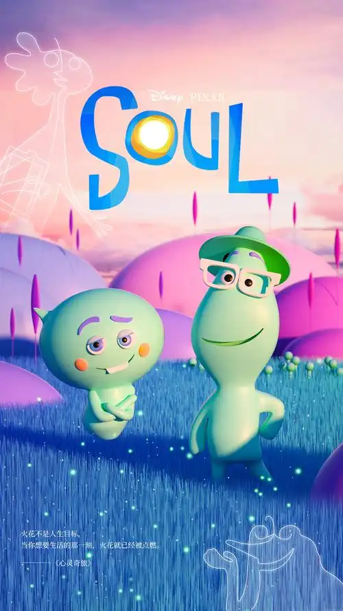 想做成c4d一定很好看,于是回来借鉴了电影的场景和人物制作了这个海报