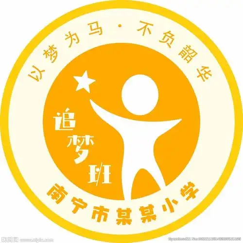 追梦班logo设计图__其他图标_标志图标_设计图库_昵图网nipic.com