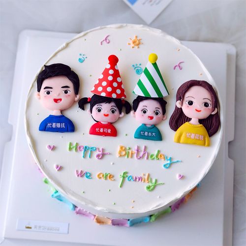 蛋糕装饰软陶一家四口爸爸妈妈儿女双全摆件忙着赚钱花钱可爱长大