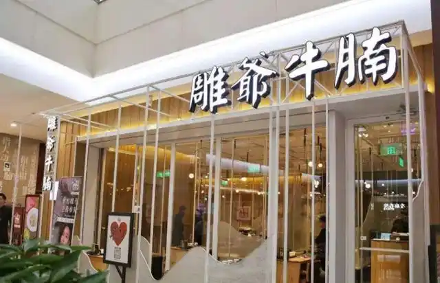 雕爷牛腩曾经互联网下的网红鼻祖如今却也落寞了本质是关键