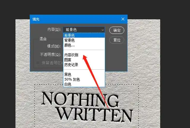 将带有文字的图片,使用ps打开.