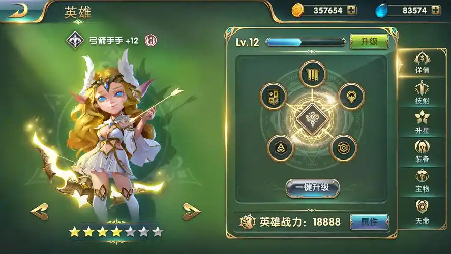 随手练习零碎两个英雄界面|ui|游戏ui|画画的布丁ouncek - 原创作品 -