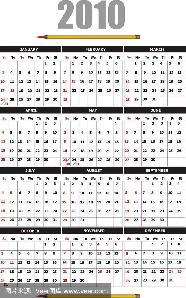 2010年日历