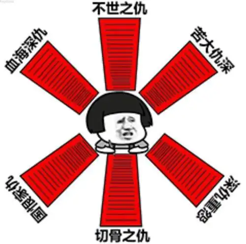 长亭怨慢61报复心理