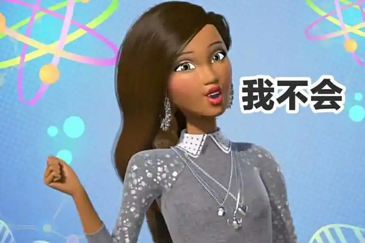 沙雕ing…… - 堆糖,美图壁纸兴趣社区