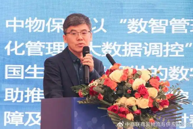 新希望鲜生活冷链cqo王昉带来《科技冷链与食品商贸跨行业共生共建》