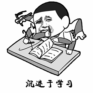 搞笑高考专用表情包高考搞笑动态图gif祝福高考搞笑图片