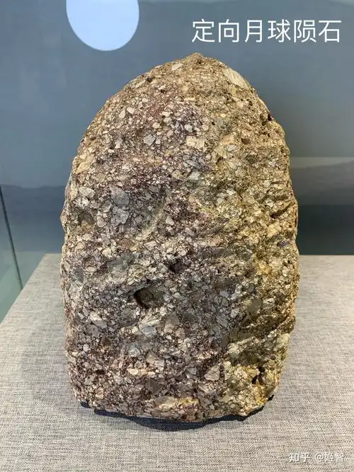 各种珍稀月球陨石 - 知乎
