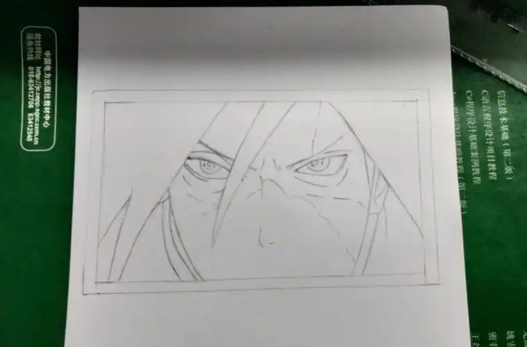 临摹火影忍者秽土宇智波斑