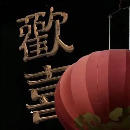 2021微信暗系背景图高清带字人生轨迹不一定会按你喜欢的方式运行