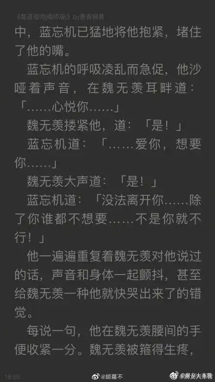 来自二次元每日精选 - 大神