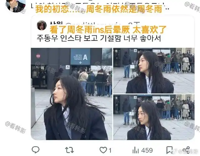 周冬雨素颜照 韩国#韩网友热议周冬雨素颜照,说看完她的照片喜坏浇