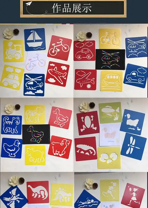 彩色儿童绘画模板pp镂空画板圣诞镂空模版手抄报模板diy儿童画板