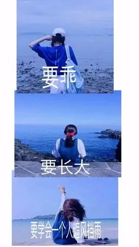 三格壁纸 文字 颜控-堆糖,美好生活研究所