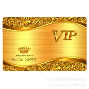 厂家专业会员卡定制 高端拉丝闪光金银卡 带磁条凸码 可定制印刷