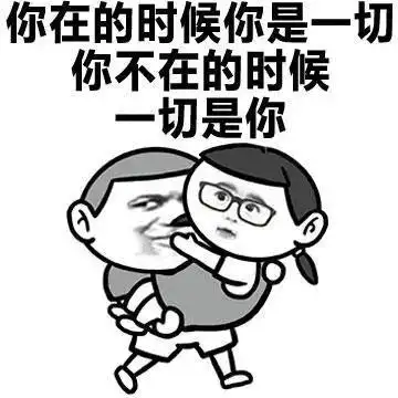 撩妹表情包,还在被说直男,不会撩妹?这些表情包快收好