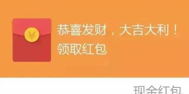 给老婆发红包语1到10要红包句子