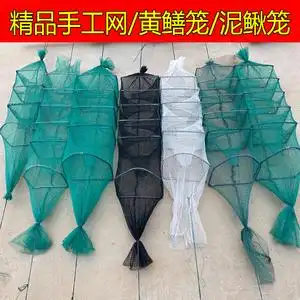 黄鳝笼捕鳝鱼笼泥鳅网6节4门龙虾网鳝鱼网精品地网笼虾笼