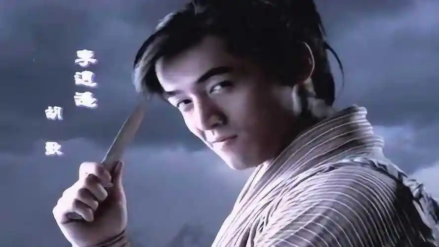 仙剑李逍遥无意间的一个眼神成功的成为经典