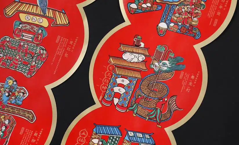 八方来财彩印版春联 - 堆糖,美图壁纸兴趣社区