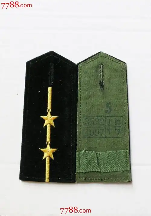 海中尉软肩章