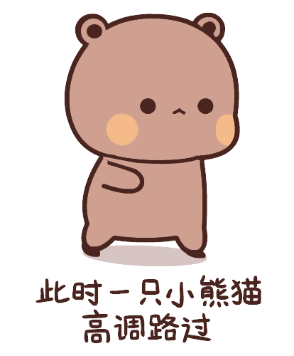 少女心可爱表情包