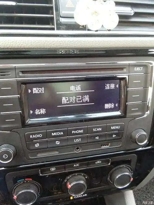 【图】请问车载蓝牙连接.怎么删除多余的._速腾论坛_汽车之家论坛