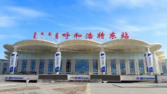 呼和浩特东站灯箱广告呼和浩特东站led广告低价招商