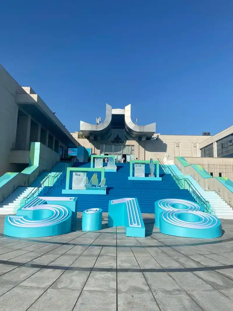 国际博物馆日|今年国内主会场在福州诶.今天刚好有时间 所以逛 - 抖音