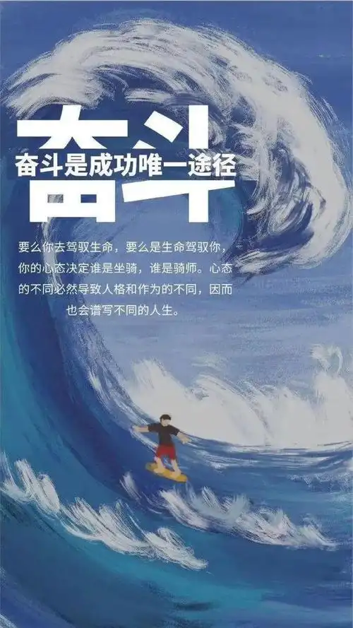 逆境中激励自己的句子, 句句走心, 温暖心窝!|风帆_网易订阅