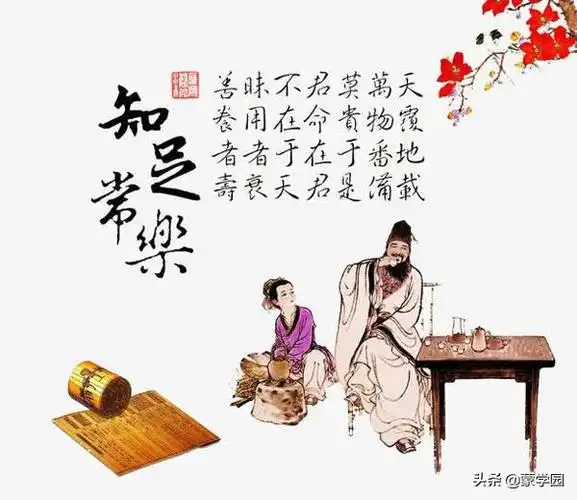 35句古文名句,字字珠玑,蕴含丰富的人生哲理!