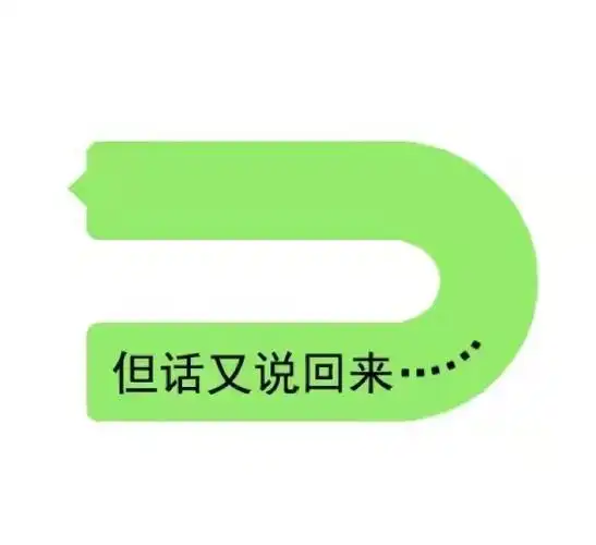 又说回来我亮的没钱守护木叶村了硬撑下班时间到鹅爱你(小企鹅表情包)