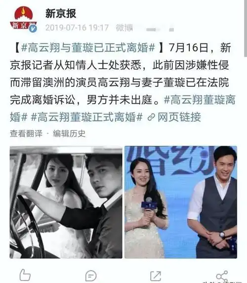 如今才明白为何董璇不恨前夫高云翔她巧妙避开了所有的伤害