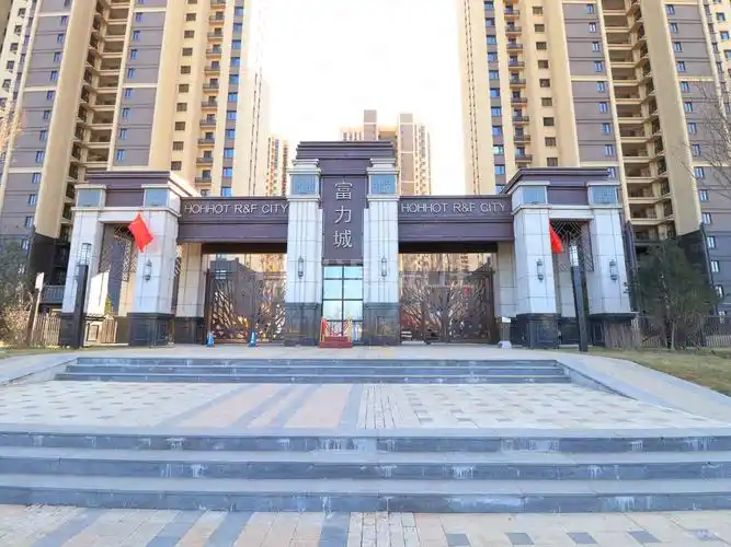 富力城二手房,128万,3室2厅,1卫,108平米-呼和浩特安居客