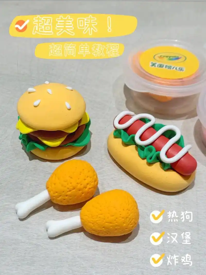 橡皮泥100种捏法简单小食品教程 - 抖音