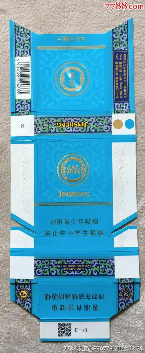 拆包金圣青瓷16版劝阻