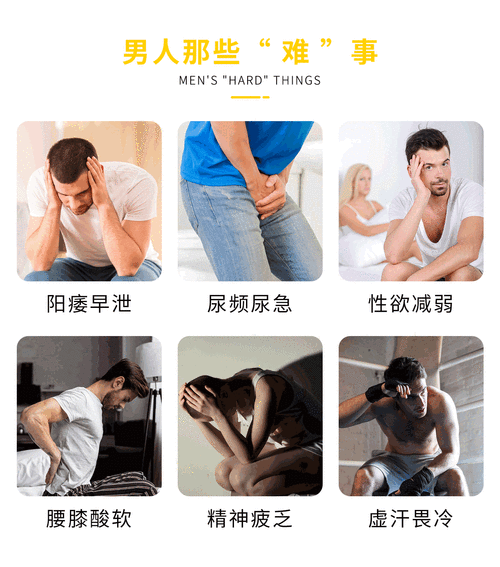 厂家oem贴牌男士护垫雪莲贴 私护调理生殖男性雪莲贴男性保养护垫