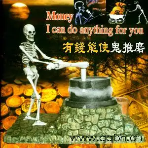 5×11cm彩色盒装(1箱48个,单品重量440g),有钱能使鬼推磨又叫小鬼推磨