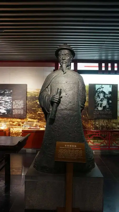左宗棠雕像