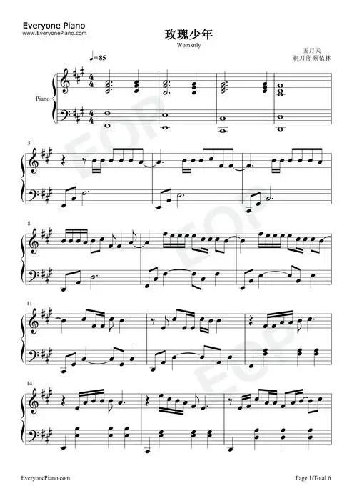 玫瑰少年五月天五线谱预览1