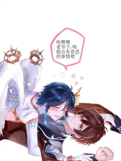 了我说你俩怎么不在我池子原来在这贴贴是吧(狗头#原神  #温迪 #钟离