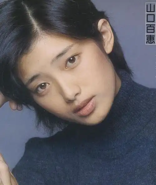 山口百惠珍贵老照片惊艳了时光不愧是三浦友和心中完美女神