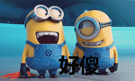 好傻gif动图_动态图_表情包下载_soogif