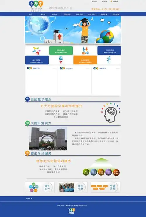 免费  收藏 特别声明:资源售价只是赞助,不代表代码或者素材本身点数