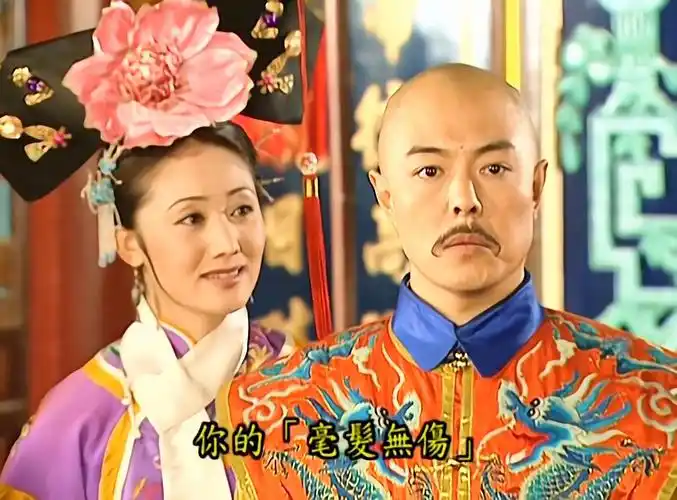 皇上:"只许活捉,一个都不许受伤"-还珠格格第二部33-7