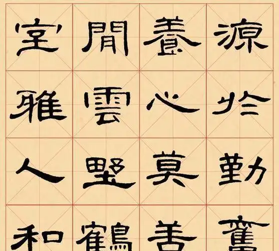 汉隶经典《曹全碑》,30幅集字锦言欣赏:练字习文,一举两得|隶书|书法