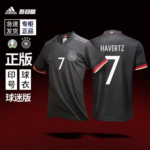 阿迪达斯德国队客场球衣adidas球迷版2021欧洲杯正版印号eh6117