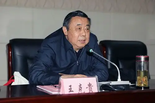 选举产生了县慈善总会第二届理事会机构,王克贵当选第二届理事会会长