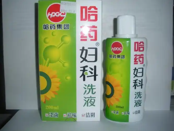哈药妇科洗液